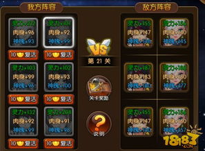 原神荒泷斗虫攻略，快速通关技巧揭秘