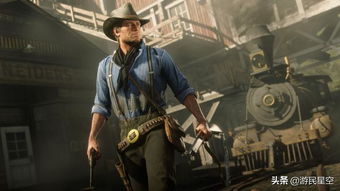 《荒野大镖客2》易错任务盘点:解锁隐藏任务攻略 《荒野大镖客2》易错任务盘点:解锁隐藏任务攻略