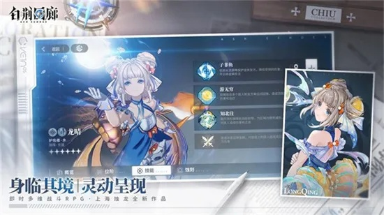 白荆回廊召唤队搭配，如何优化？