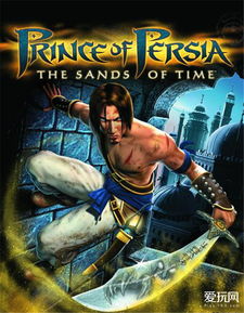 《波斯王子》豪华版预购赠品大揭秘！