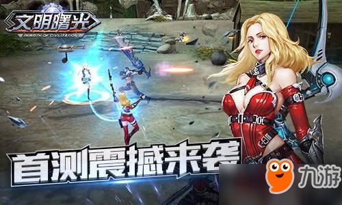 《异界失控》玩法揭秘，游戏好玩吗？