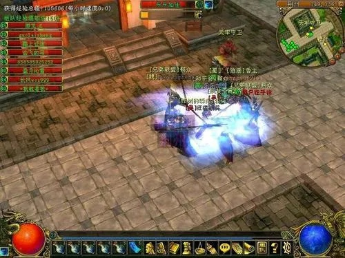 《猛将OL》新服英雄台,挑战万魔塔,谁将称霸? 《猛将OL》新服英雄台,挑战万魔塔,谁将称霸?