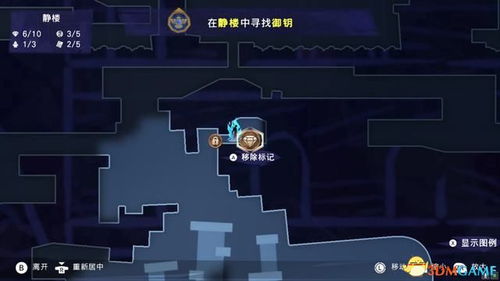 波斯王子解谜攻略：失落王冠谜题破解