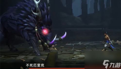 波斯王子龙王护符获取攻略