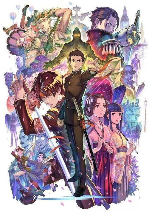 《大逆转裁判编年史》剧情揭秘：32字内破解谜团