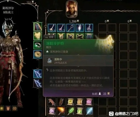 博德之门3装备盘点：最强装备推荐！