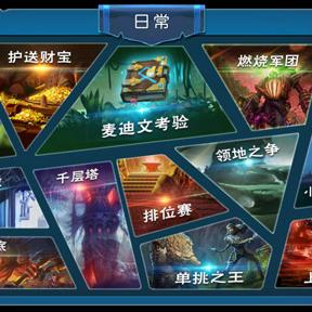 战神传奇新服【战神之巅】3月20日开启，万人竞技场等你来战！