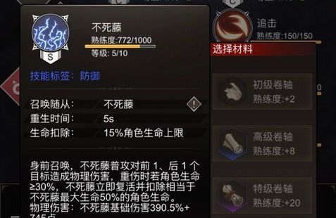 原神圣遗物词条选择攻略，告别搭配难题