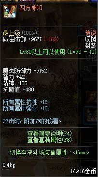 罗莎SS3速刷BD攻略,告别卡顿! 罗莎SS3速刷BD攻略,告别卡顿!