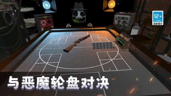 《恶魔轮盘无尽模式开启攻略》