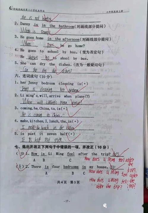 白荆回廊专精队攻略,快速提升战力! 白荆回廊专精队攻略,快速提升战力!