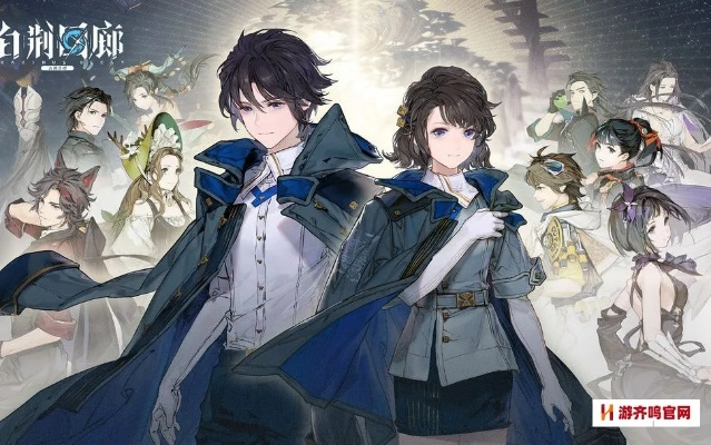 《白荆回廊》六星角色推荐,解锁最强阵容! 《白荆回廊》六星角色推荐,解锁最强阵容!