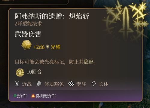 博德之门3种族选哪个?特性解析+建议 博德之门3种族选哪个?特性解析+建议