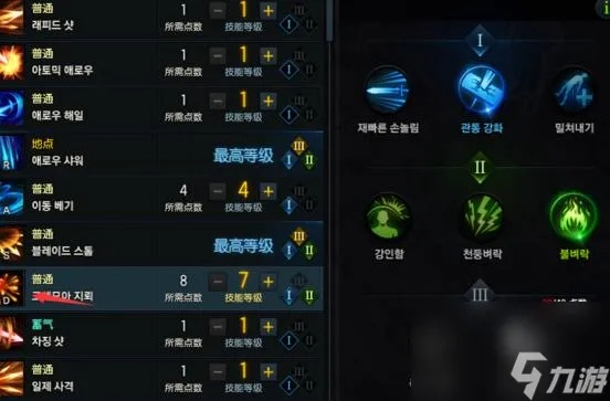 《命运方舟》幻雨流派配装攻略,快速提升战斗力 《命运方舟》幻雨流派配装攻略,快速提升战斗力