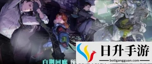 白荆回廊任务攻略：快速刷取技巧揭秘