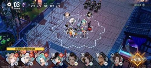 白荆回廊玩法揭秘:轻松畅游,告别迷路 白荆回廊玩法揭秘:轻松畅游,告别迷路