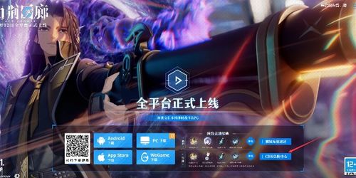 白荆回廊福利码兑换攻略