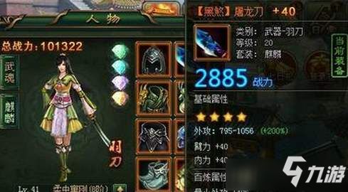 白荆回廊烙痕搭配秘籍，快速提升战斗力