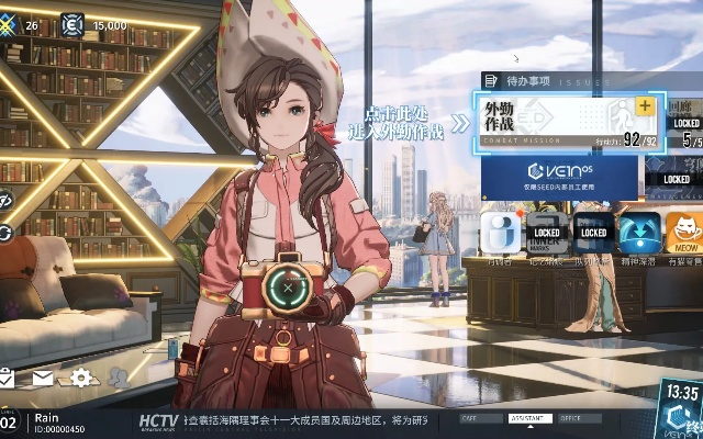 白荆回廊玩法揭秘：轻松畅游攻略