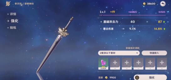 原神夏沃蕾攻略：快速提升，告别低级困境