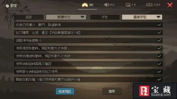 快速刷点穴经验，大侠立志传秘籍！