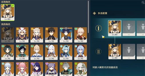 原神深念锐意旋步舞2关速通攻略 原神深念锐意旋步舞2关速通攻略