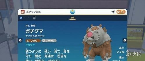 《宝可梦朱紫》零之秘宝攻略,全流程视频解析 《宝可梦朱紫》零之秘宝攻略,全流程视频解析