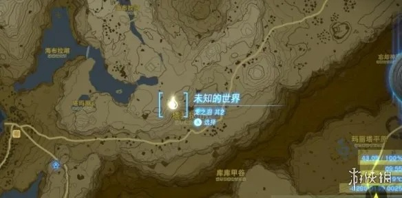 《塞尔达传说》泪眼寻宝攻略,12龙泪位置揭秘! 《塞尔达传说》泪眼寻宝攻略,12龙泪位置揭秘!