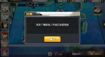 《砰砰》阵容搭配+卡池分析，快速提升！