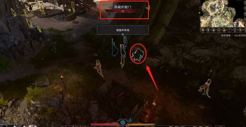 博德之门3摩尔位置速查!快速定位摩尔攻略 博德之门3摩尔位置速查!快速定位摩尔攻略