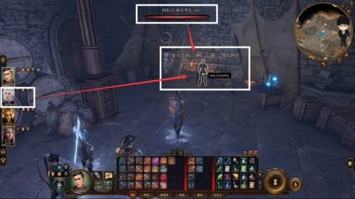 博德之门3月出之塔解密攻略 博德之门3月出之塔解密攻略