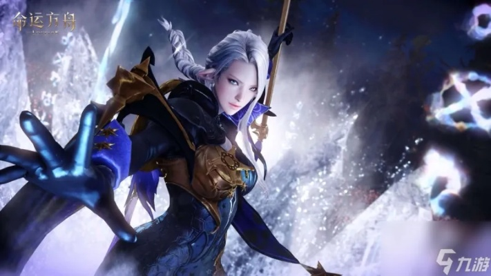 命运方舟幻雨术师:揭秘幻雨职业优势 命运方舟幻雨术师:揭秘幻雨职业优势