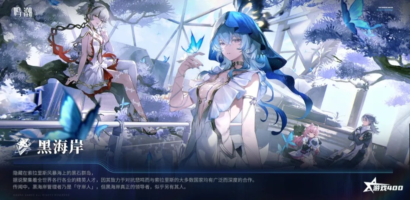 鸣潮新热熔大C机制揭秘!卡提希娅第二形态曝光 鸣潮新热熔大C机制揭秘!卡提希娅第二形态曝光