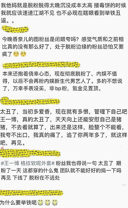 崩铁3.2前瞻曝光，兑换码揭晓！遐蝶争议，周日厨无解？