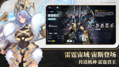 《交错战线》纳格陵战斗动画:揭秘技能奥秘! 《交错战线》纳格陵战斗动画:揭秘技能奥秘!