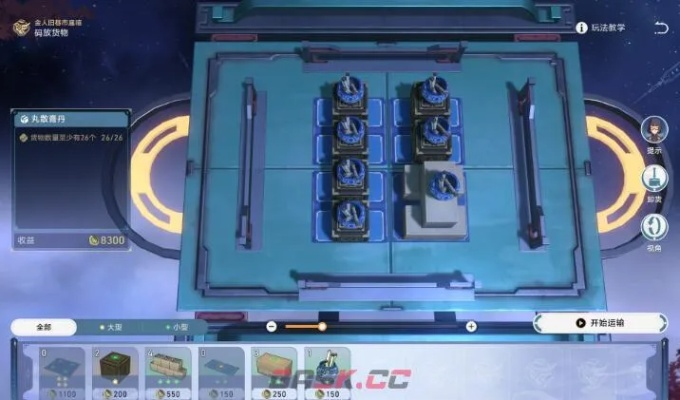 崩坏星穹铁道1.6关卡攻略:轻松通关技巧揭秘 崩坏星穹铁道1.6关卡攻略:轻松通关技巧揭秘