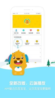 宝可梦图鉴APP下载,轻松查宝可梦! 宝可梦图鉴APP下载,轻松查宝可梦!