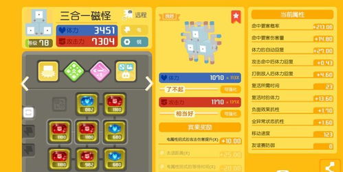 宝可梦图鉴APP下载,轻松查宝可梦! 宝可梦图鉴APP下载,轻松查宝可梦!