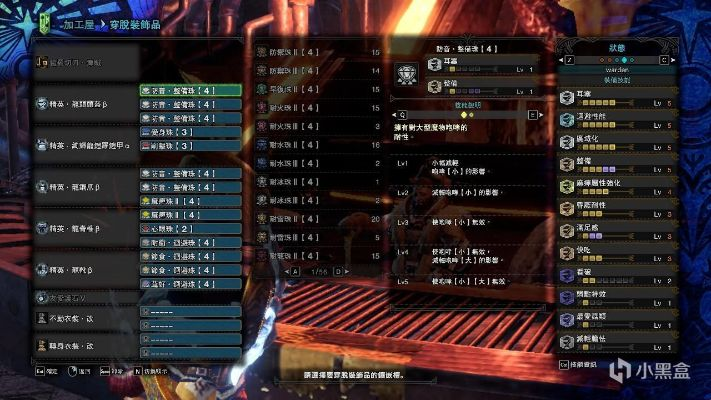 《怪物猎人冰原》奶片毕业配装攻略 《怪物猎人冰原》奶片毕业配装攻略