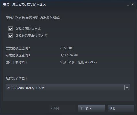 《魔灵召唤》Steam版入库下载教程 《魔灵召唤》Steam版入库下载教程