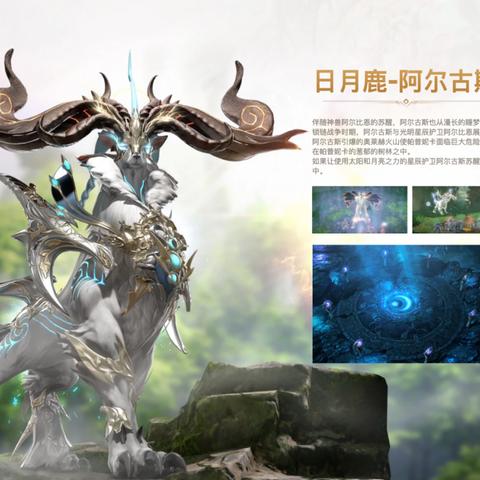 《命运方舟》18职业大改!技能调整,你准备好了吗? 《命运方舟》18职业大改!技能调整,你准备好了吗?