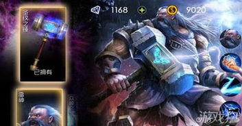 平民0命雷神速成攻略 平民0命雷神速成攻略