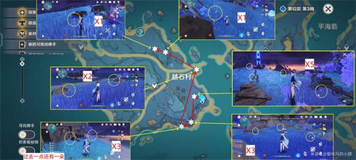 原神4.3宵宫突破材料鸣草速刷攻略 原神4.3宵宫突破材料鸣草速刷攻略