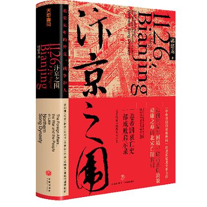 逆水寒汴京危局攻略:快速通关秘籍! 逆水寒汴京危局攻略:快速通关秘籍!