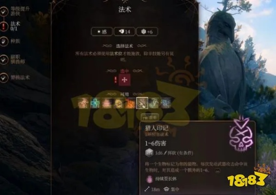 博德之门3敏捷游侠BD推荐，告别卡顿！