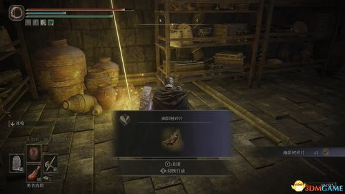 艾尔登法环神授塔速通攻略,告别卡BOSS烦恼 艾尔登法环神授塔速通攻略,告别卡BOSS烦恼