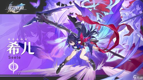 崩坏星穹铁道1.6艾丝妲配队攻略,快速提升! 崩坏星穹铁道1.6艾丝妲配队攻略,快速提升!