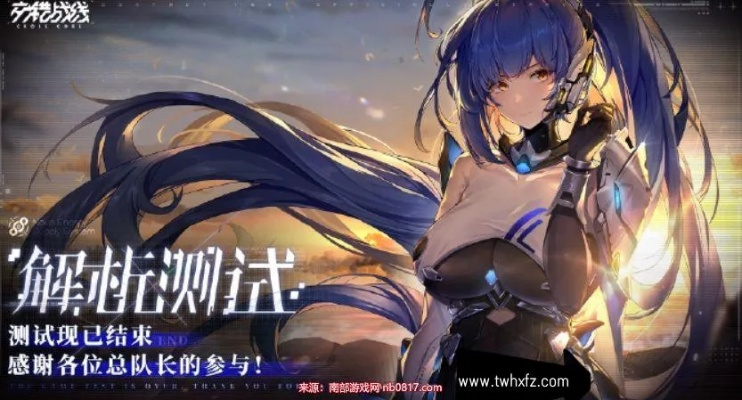 《交错战线》兑换码大全!快速获取福利! 《交错战线》兑换码大全!快速获取福利!