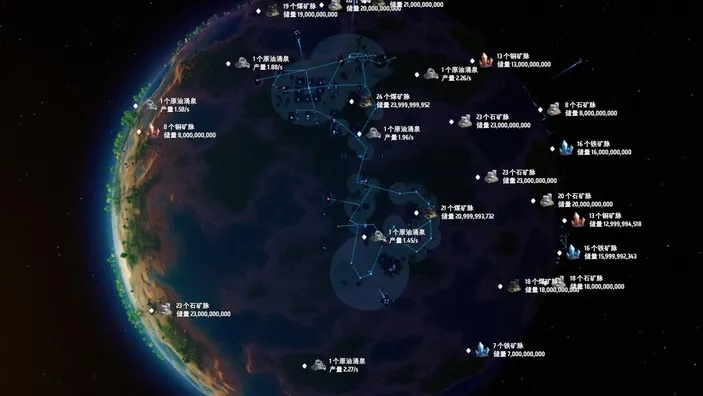 戴森球计划：三蓝巨星高效地图种子分享