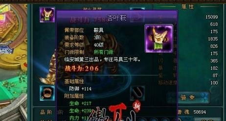 S34赵云重做新出装,提升战力攻略 S34赵云重做新出装,提升战力攻略